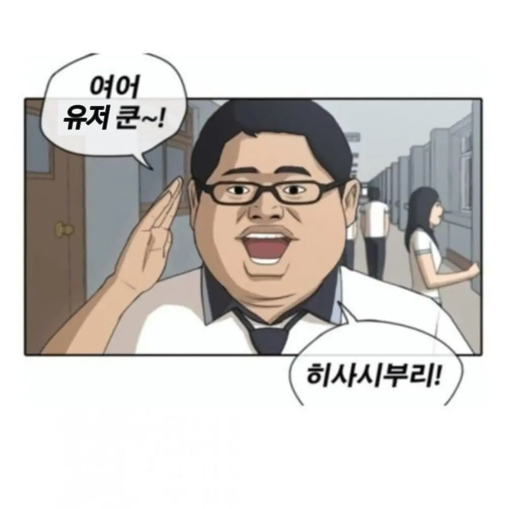 greencolor의 김덕후