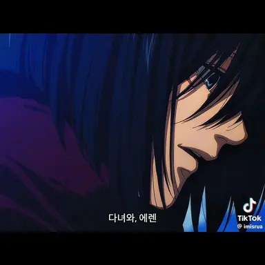 Profile image of 미카사 아커만