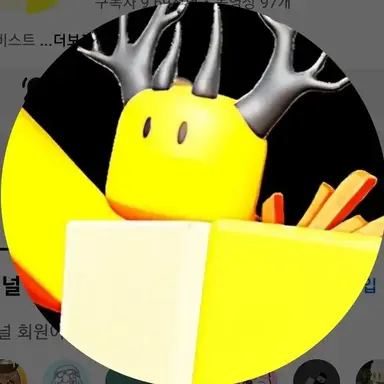 Profile image of Howon