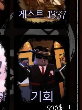enkia의 찬스