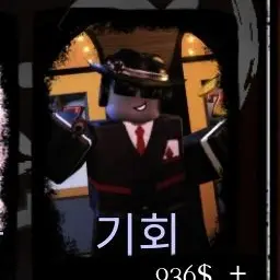 Profile image of 찬스