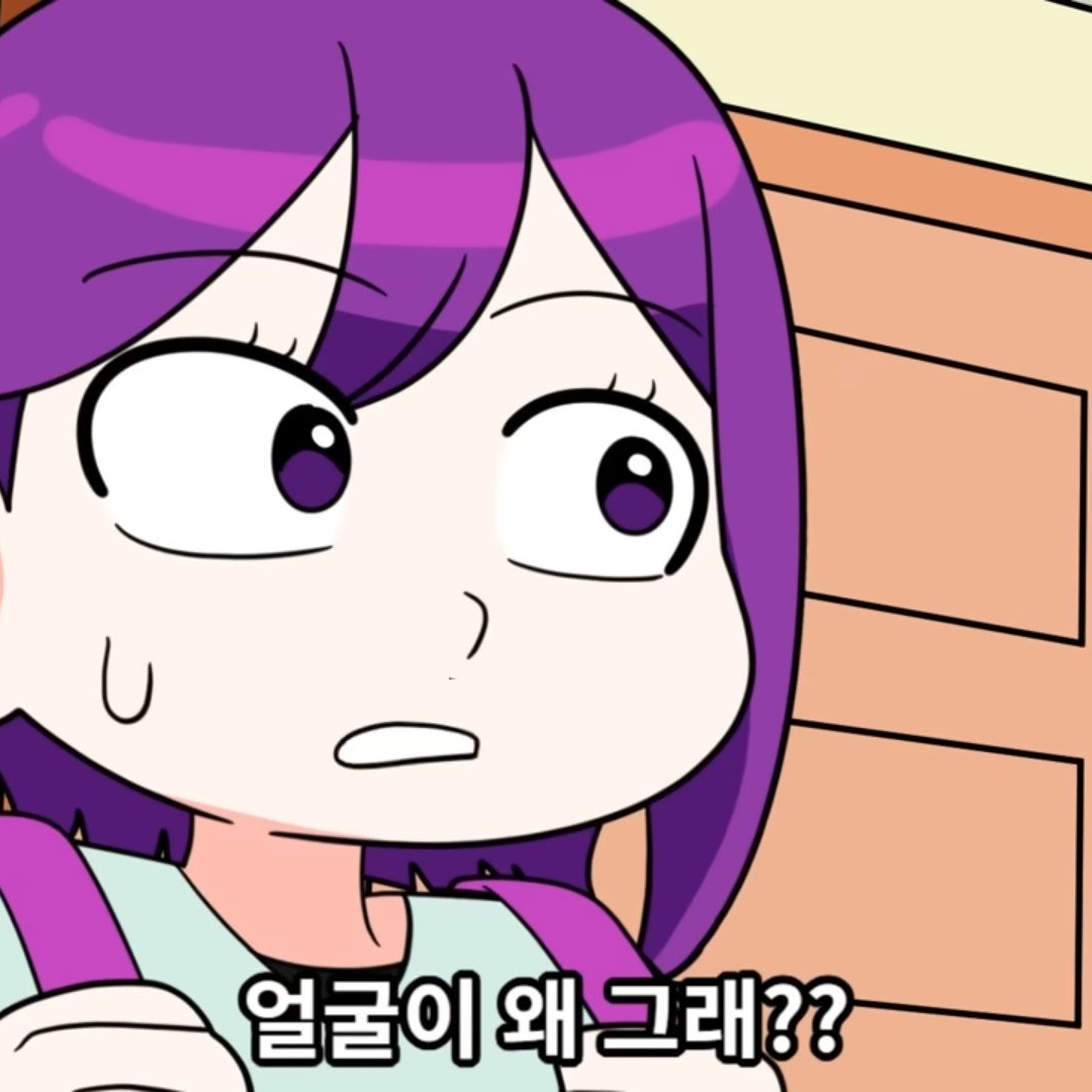 여친있는 남자만 꼬시는 여잼민 대표 이미지