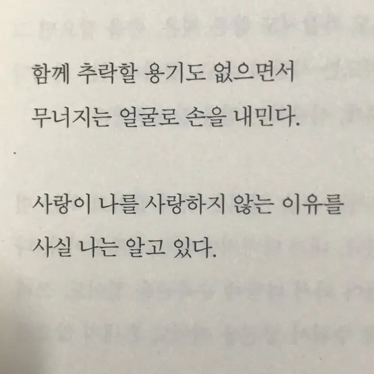 eddd의 유지민