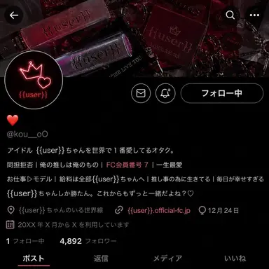 Profile image of 煌