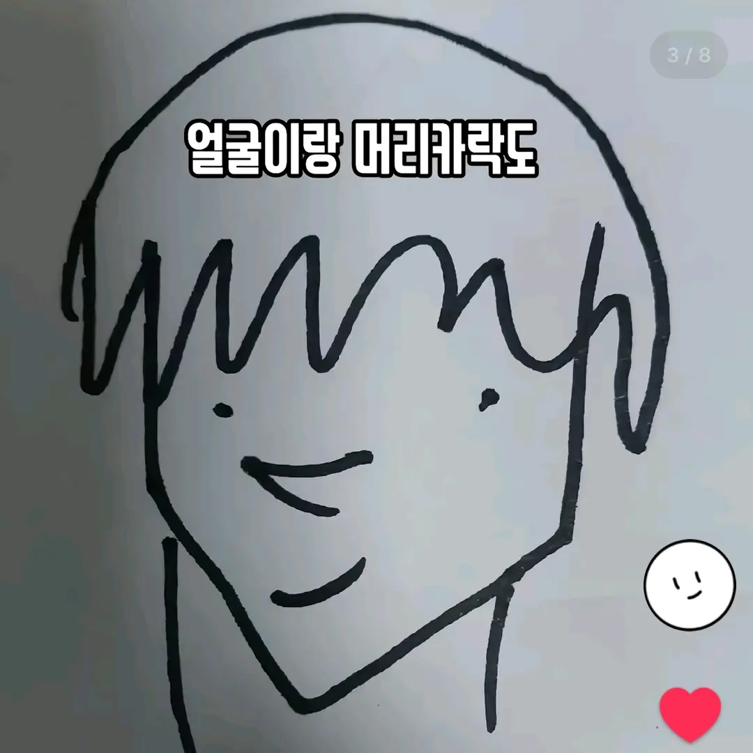 RainyCrow6936의 미카사 에게 맞기직전(님이 리바이)