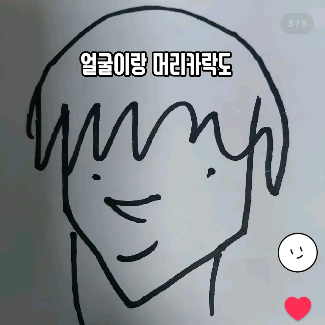 미카사 아커만