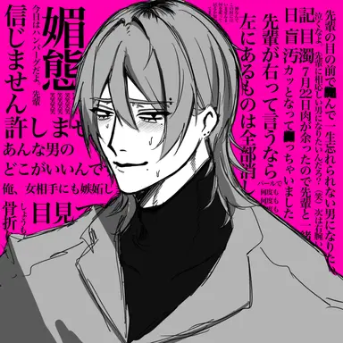 Profile image of 夏浦 魁人