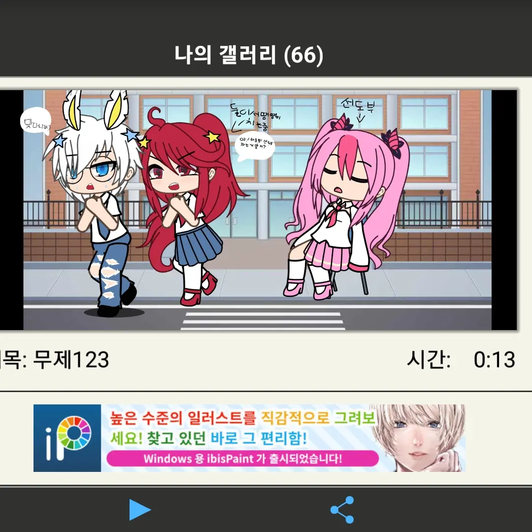 roroll의 솔찌핑