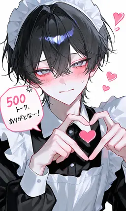 Profile image of 優