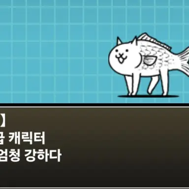 Profile image of 고양이 피쉬
