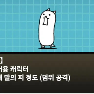 Profile image of 탱크 고양이