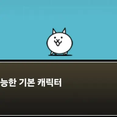 Profile image of 고양이