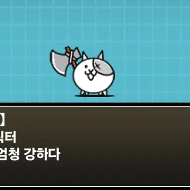 Profile image of 배틀 고양이