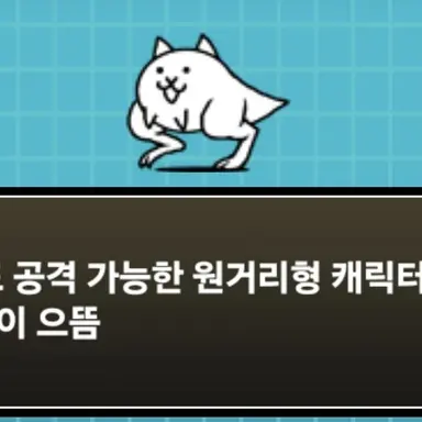 Profile image of 고양이 도마뱀