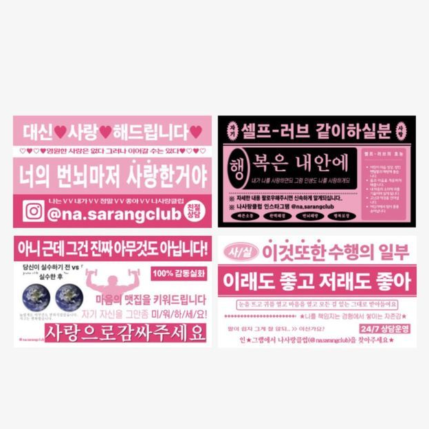 魔法 대표 이미지