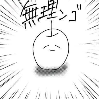 Profile image of 主