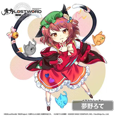 Profile image of 橙
