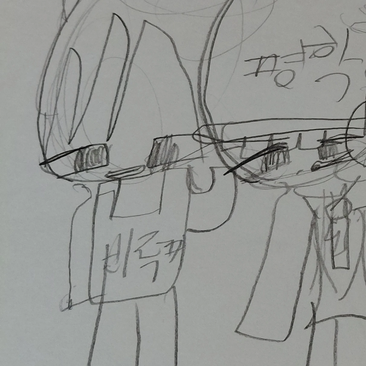 비럭키