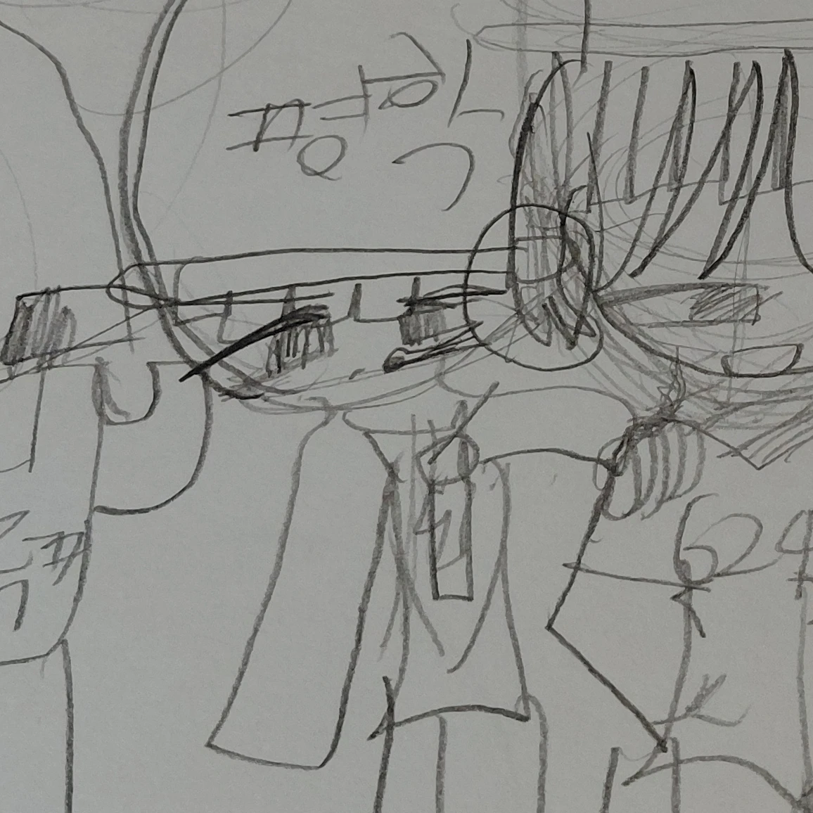 평학