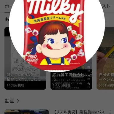 Profile image of すみ