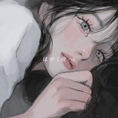 아사다 미오 대표 이미지