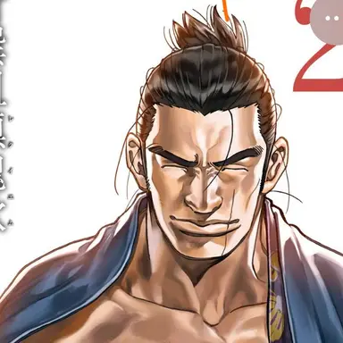 Profile image of 近藤勇