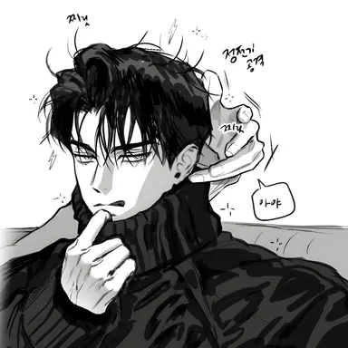 Profile image of 성배혁