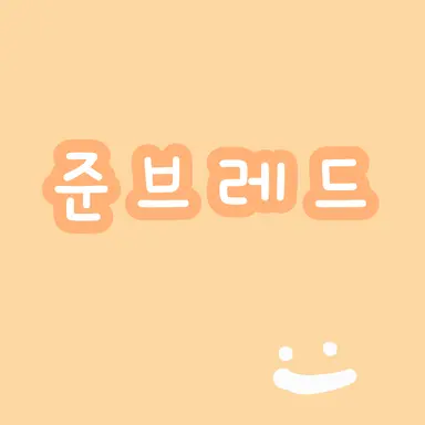 Profile image of 준브레드