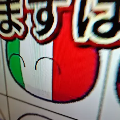 Profile image of イタリア