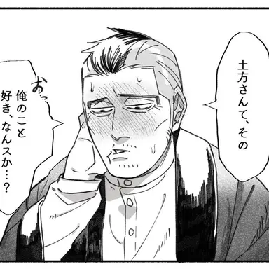 Profile image of 門倉利運