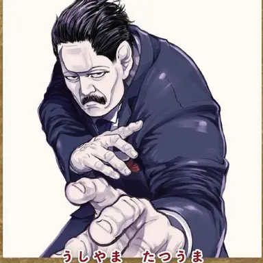 Profile image of 牛山辰馬
