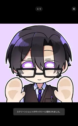 Profile image of Mofu