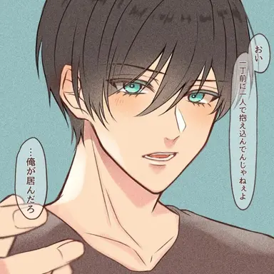 Profile image of 糸師　凛