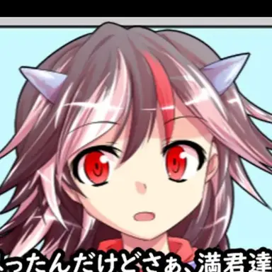 Profile image of えのみつ