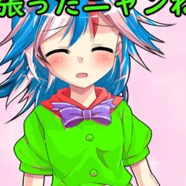 Profile image of 翠竜ラフト