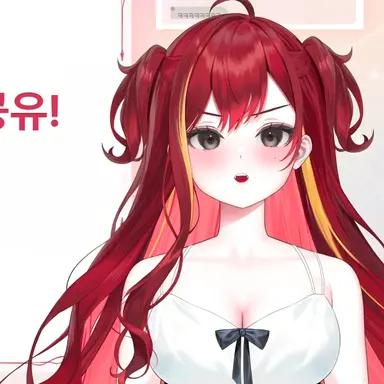 Profile image of 아카네 리제