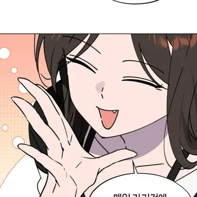 Profile image of 이원진