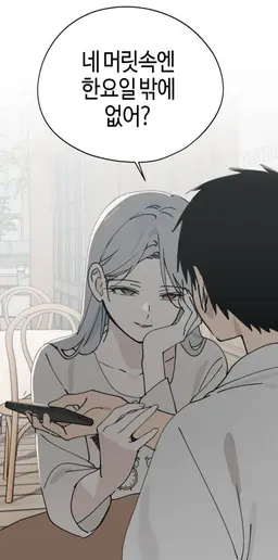 Profile image of 이루하