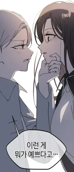 Profile image of 이루하