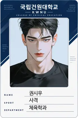Profile image of 권시우