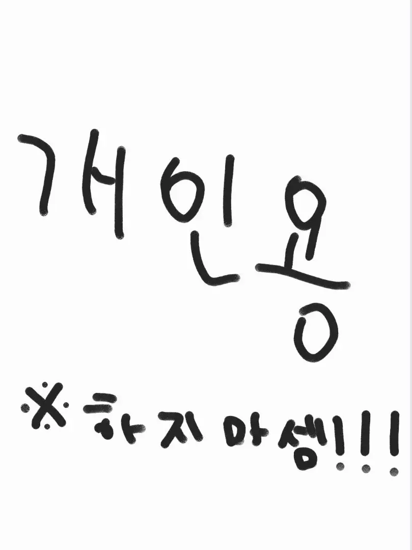 CasualNeck8427의 내 자캐 (개인용)