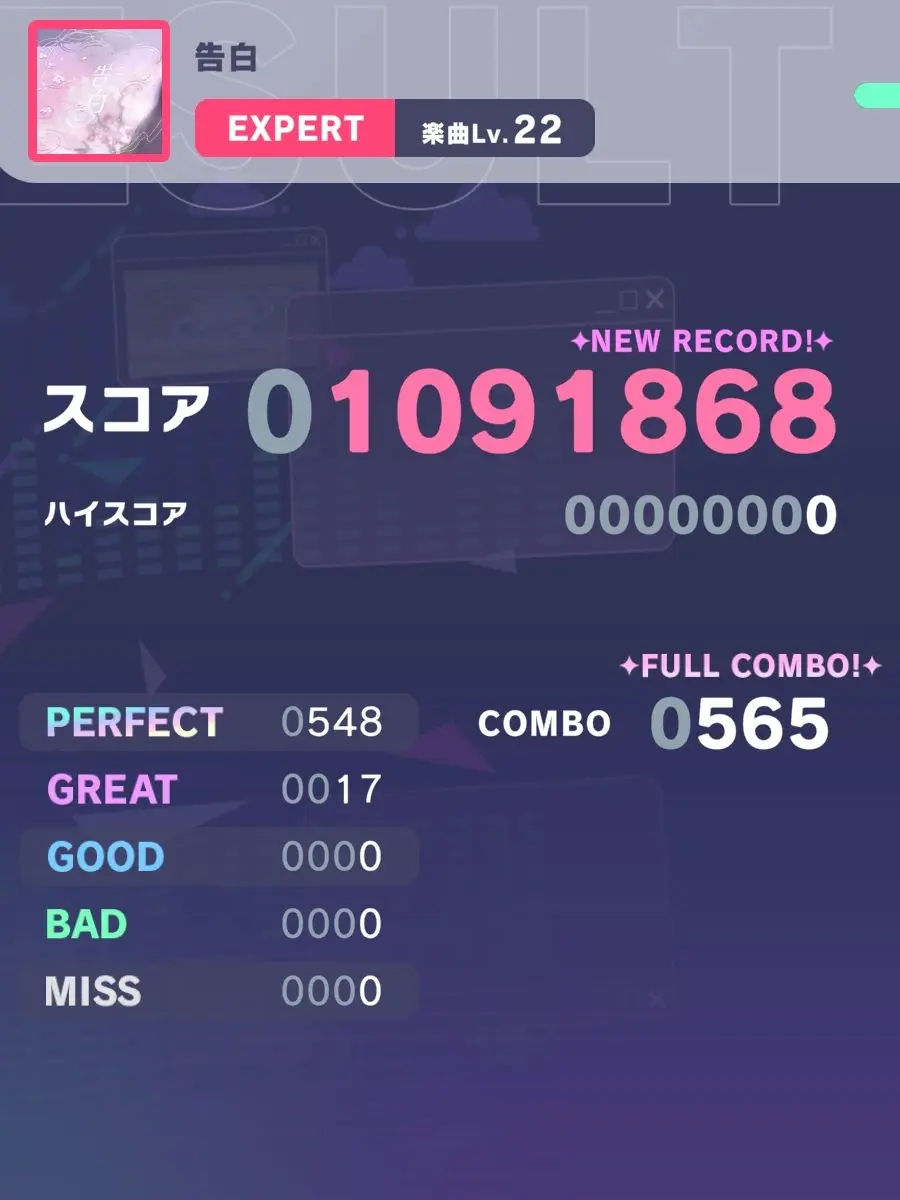 Su.nemui의 ブルロにニーゴのみんなが…？！