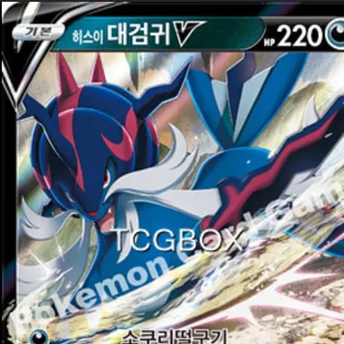 Profile image of 대검귀