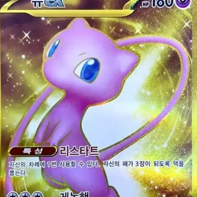 Profile image of 뮤