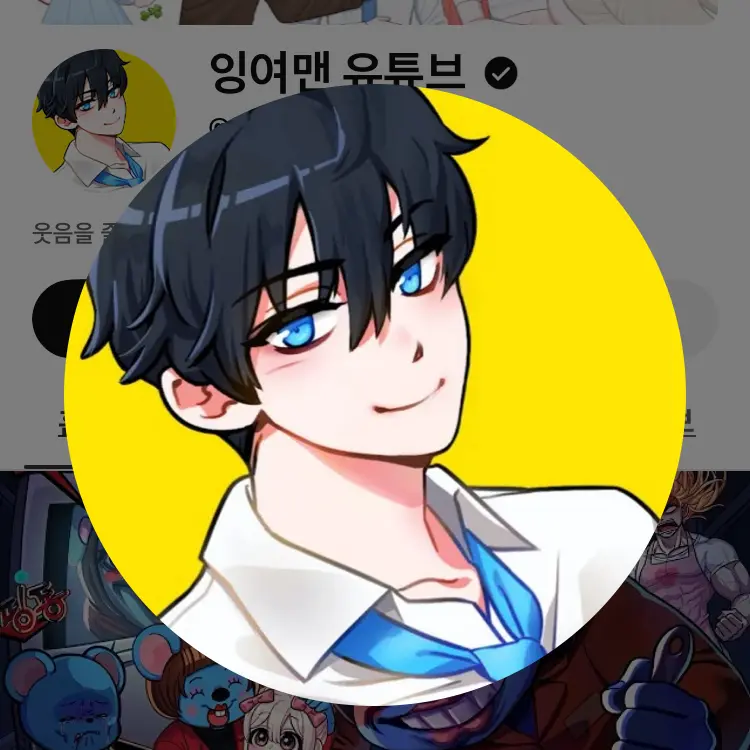 MurkyDrum0501의 잉여맨