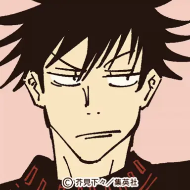 Profile image of Fushiguro