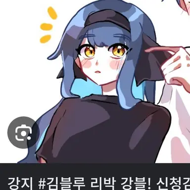 Profile image of 강지
