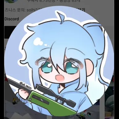 Profile image of 물방울
