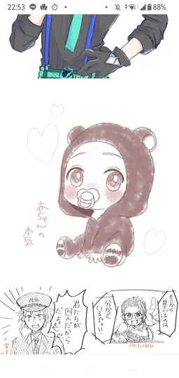 Profile image of 赤ちゃん