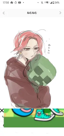 Profile image of レッド